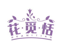 花觅恬 商标图样