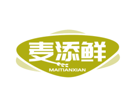 麦添鲜 商标图样