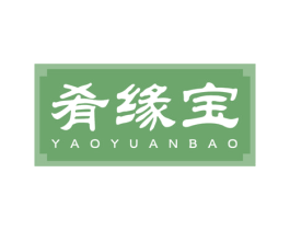 肴缘宝 商标图样