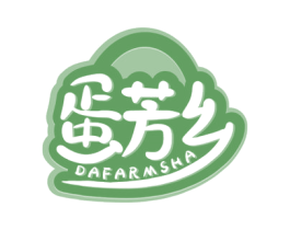 蛋芳乡 DAFARMSHA 商标图样