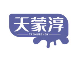 天蒙淳 TAEMURCHEN 商标图样