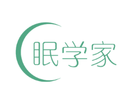 眠学家 商标图样