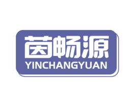 茵畅源 商标图样
