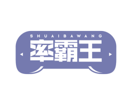 率霸王 商标图样