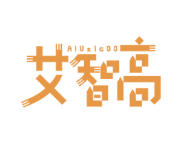 艾智高 AIUZIGOO 商标图样