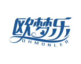 欧梦乐 OHMONLER 商标图样