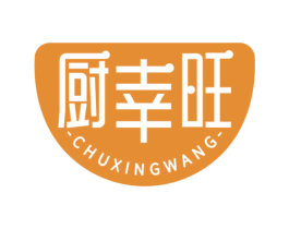 厨幸旺 商标图样