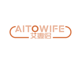 艾妻侣 AITOWIFE 商标图样