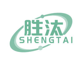 胜汰 商标图样