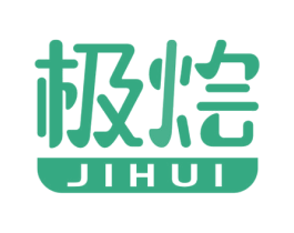 极烩 商标图样