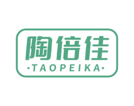 陶倍佳 TAOPEIKA 商标图样