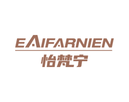 怡梵宁 EAIFARNIEN 商标图样