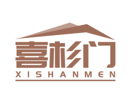 喜杉门 商标图样