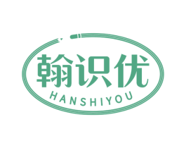 翰识优 商标图样