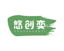 悠创奕 商标图样