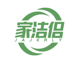 家洁侣 JAJERLY 商标图样