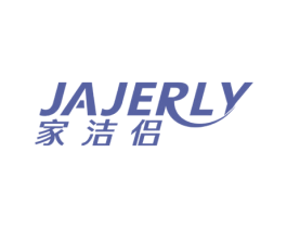 家洁侣 JAJERLY 商标图样