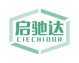 启驰达 CIECHIOUR 商标图样