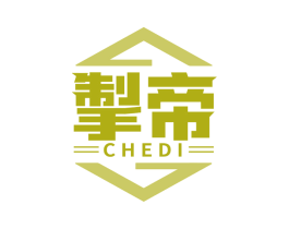 掣帝 商标图样