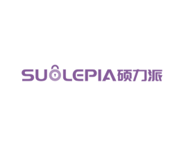 SUOLEPIA 硕力派 商标图样