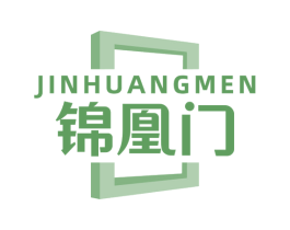 锦凰门 商标图样