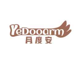 月度安YEDOOARM 商标图样
