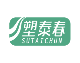 塑泰春 商标图样