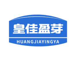 皇佳盈芽 商标图样