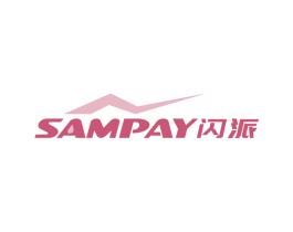 SAMPAY 闪派 商标图样