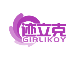 迹立克 GIRLIKOY 商标图样
