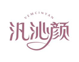 汎沁颜 VEMCINYAN 商标图样