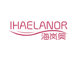 IHAELANOR 海岚奥 商标图样
