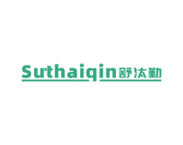 SUTHAIQIN舒汰勤 商标图样