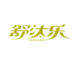 舒汰乐 SUTHAILE 商标图样