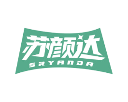 苏颜达 SRYANDA 商标图样