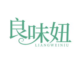 良味妞 商标图样