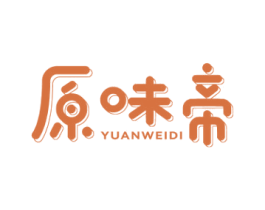 原味帝 商标图样