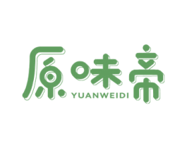 原味帝 商标图样