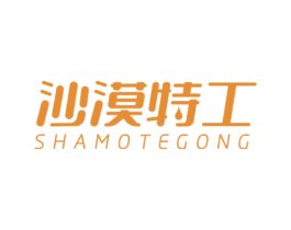 沙漠特工 商标图样