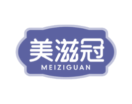 美滋冠 商标图样