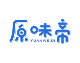原味帝 商标图样