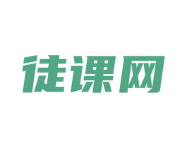 徒课网 商标图样