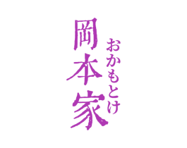 冈本家 商标图样