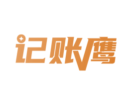 记账鹰 商标图样