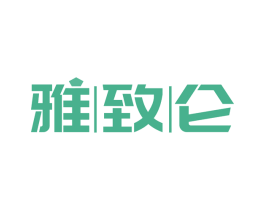 雅致仑 商标图样