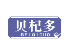 贝杞多 商标图样