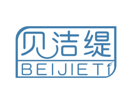贝洁缇 商标图样