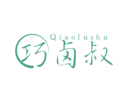 巧卤叔 商标图样