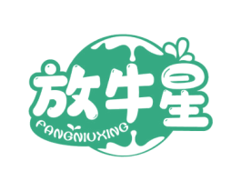 放牛星 商标图样