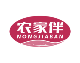 农家伴 商标图样